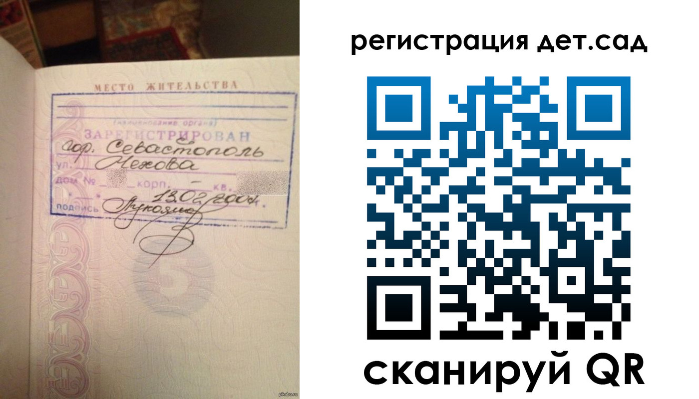прописка иностранных граждан в Давлеканово